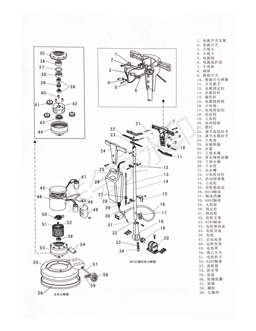 http://www.wh-jjy.cn/uploadfile/2024/0604/20240604094859443.png