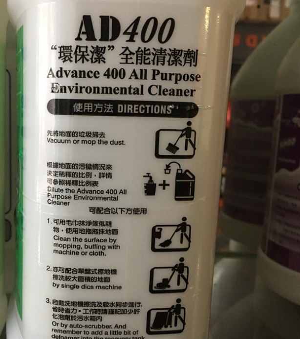 AD400说明.JPG